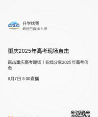 [����]����2025��߿��ο���������쿼��ӭ���������Ϣ��