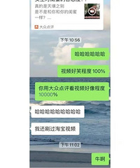 ��ҹ���������ѣ�ȴײ�����Ѻͱ��˱���һ��