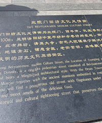 端午前避峰带父母出游西安五天四晚