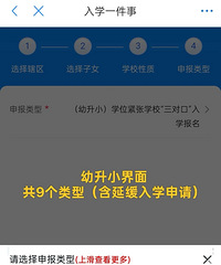 �ϰ���������С��С���������ϱ�������ָ��