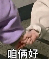 �Ҽ޵��Ϲ�ֻ�С�5��롱���Ⱳ�ӣ��ҴӲ���ڣ�