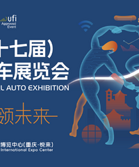 ��2025���쳵չ��ֱ�������ܹܴ���һ���2025������ʳ�չ