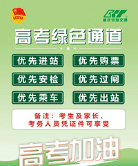 �߿��ڼ����ĳ���������ʾ�������ͨ��ͨ��ɫͨ��