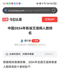 相亲需要出示体检报告,今天去查血,还查了HIV、HPV