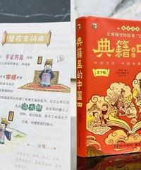 这本书有600页,一本书顶十本