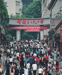 直击高考首日!