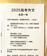 �ոգ�2025��߿����������¯��ȫ����