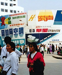 1990�����������Ƭ���洦�ɼ���ɽ�ǰ�����