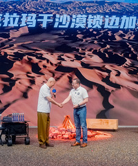 �ڸ�����󳤰�����̽�����³������ᣬ��������������̽������