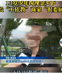 ���������������ë���ġ����ҳ��������ˡ���