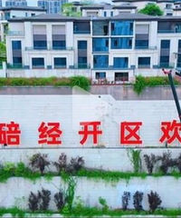 蔡家挂牌北碚经开区,这是和两江新区决别?