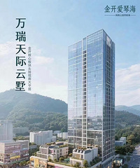 金开大道写字楼改住宅的大平层单价8千8