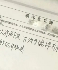 重庆轨交还有这种东西?
