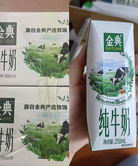 2块/盒的金典牛奶