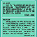 重庆国补暂停了?莫慌