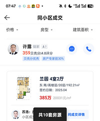 ����Χ�ƹ��԰��Ƚ�Ұ�ȴ����ĸɽʮ���ǧ����լ������һ��ˮƽ