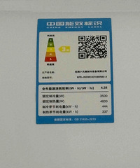 每天晚上开6、7个小时的空调,大概需要多少电费