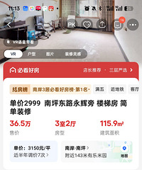 ���Եĺ��������Ѿ���ʮ����һ�ף�����ǧһƽ�׵ķ�����