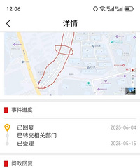 今天至少得到大渡口五个消息!