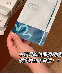 2块多/片补水效果惊喜