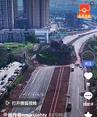 今天至少得到大渡口五个消息!