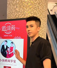 94年180CM年入80万以上的小哥征婚,有房有车有门面