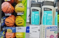 迪卡侬30元以内的好物分享,一起来淘淘看