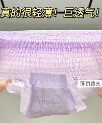 1r/条的自由点安睡裤