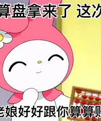 如果可以重装,你会在哪儿省钱?哪些地方花大钱?