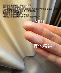 [�Ƽ�]145Ԫ����NARS��ױ������޻ع���һ�̫������