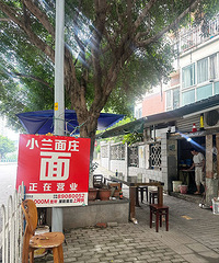 ����һ�ҿ���20�����С�棬��˵�е�ζ����