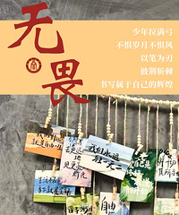 �����п����տ�������ע���㡢���֡���־Ը����ɼ�