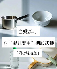 ������𽥶ԡ�Ӥ��ר�á�����