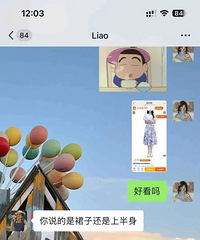 �����ѵ������ж����ࣿ����������һ��ȹ�ӣ����