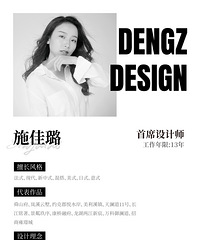 偏爱意式的大气!斥资110万装天澜美墅260平