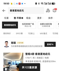 ���Ÿ߶�סլ�����𣬹�����Ƭ����ǧλ�߶˿ͻ����ܳ��������г�