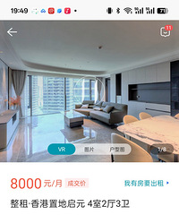 ���Ÿ߶�סլ�����𣬹�����Ƭ����ǧλ�߶˿ͻ����ܳ��������г�