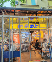 �ٳ԰��׼ҿ��⣬���������ˣ���Ʒ�ḻ�˺ܶ�