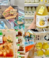 盒马6月新品大测评!看哪些值得买
