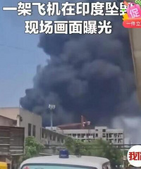 印度一架787坠毁