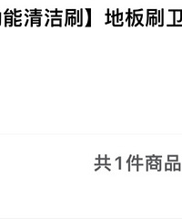 钱变值钱了,没有大通胀,我们迎来了购物的黄金时代