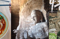 黑神话,圣地巡游——山西