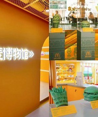 你没看错,麦当劳还有博物馆