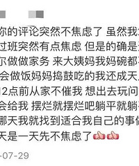 �Ƚ������Ů��������Ľ���ǣ������壡����ĸǮ�㲻�㶪����