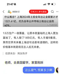 523亿!上海再现“拆迁神话”,1.5万人户均750万……