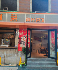 �ڵ�һ�һᡰ͵�ġ��ı��ص�꣬�ȳ�+�迧+����