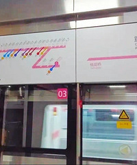 轨道交通6号线东站段即将开通