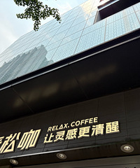 ��˵���̨�����������κܺóԣ����ԭζ������