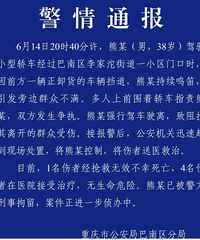 ��ĳǿ�мݳ�ʻ����1��4�ˣ�����ͨ��