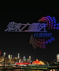 无人机灯光秀将挑战吉尼斯世界纪录